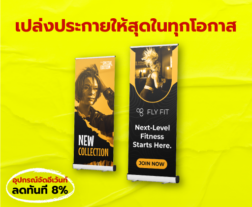 Ads 3